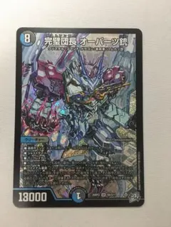 デュエルマスターズ 完璧団長 オーパーツ銃 SR - メルカリ