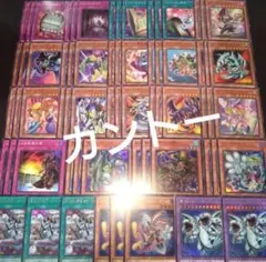 遊戯王 トゥーン 新規デッキパーツ ウィッチクラフト 破械 3コン