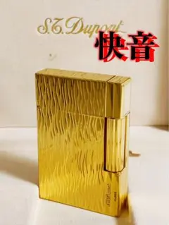 快音】S.T.Dupont デュポン ガスライター ギャッツビー ゴールド 
