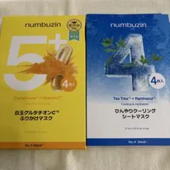 numbuzin No.5 & No.4 シートマスクセット ナンバーズイン