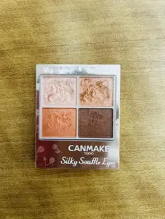CANMAKE 07 シルキースフレアイズ