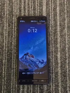2026年最新】機種名：BASIO4 スマートフォン本体の人気アイテム - メルカリ