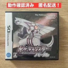 ニンテンドーDS ポケットモンスター パール 動作確認済み 匿名配送！
