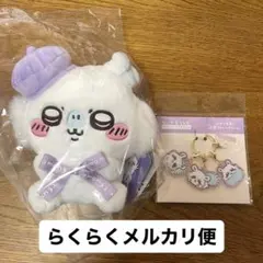 ちいかわらんど　お座りぬいぐるみ　分けられる！3連アクリルチャーム　モモンガ