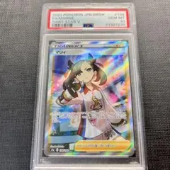 psa10 ジラーチ アンリミ - メルカリ