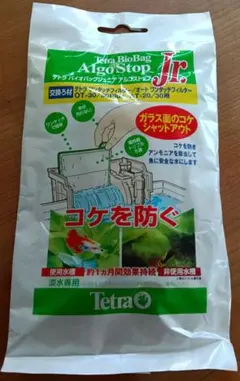 【未開封品】テトラ バイオバッグジュニア　アルゴストップ 1個のサムネイル