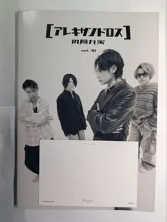 Item thumbnail for item e2b50034-4d43-4399-a525-42e578114d2f