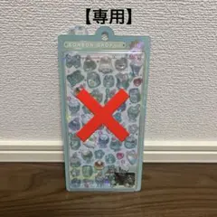 【専用】ボンボンドロップシール　2枚セット