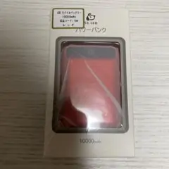 【新品、未使用】モバイルバッテリー高品質 Power Bank 10000mAh