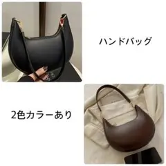 ショルダーバッグ新品