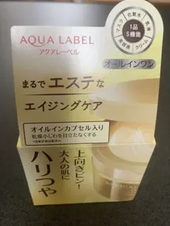 アクアレーベル スペシャルジェルクリームA （オイルイン） 90g