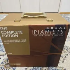 Great Pianists ofthe20thCentury Complete - メルカリ