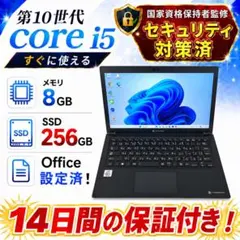 ☆高性能☆第11世代 Core i5☆ARROWS Tab Q7311/FB ① - メルカリ