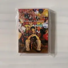 Item thumbnail for item 3ad2d49f-f037-4185-baf8-33dc21977d44