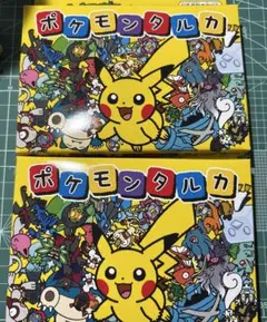 新品未使用未開封　ポケモンタルカ　2個セット