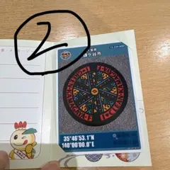 Item thumbnail for item 8ef2cd09-fb75-404e-8ca2-1bf351287528