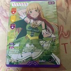 2026年最新】平安 ラブカの人気アイテム - メルカリ