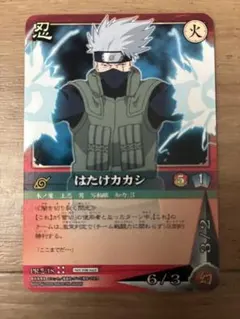 NARUTO はたけカカシ OP忍-5 プロモ 非売品 2005 BANDAI - メルカリ