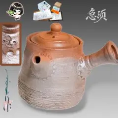 特大急須 陶器製 急須花瓶 店舗ディスプレイ 工芸 特大急須 お茶 
