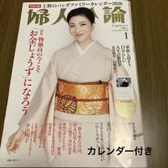 Item thumbnail for item fce6901f-55e3-4b07-bb13-5f300c588791