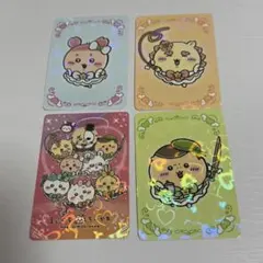ちいかわ 超まじかるちいかわ ノベルティカード