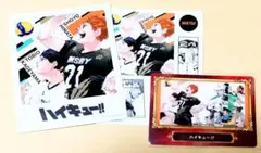 ハイキュー 日向 影山 フォトカード & ステッカー 、ジャンプフェア特典カード