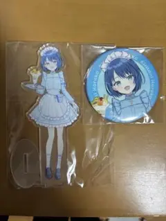 クリフェス アクスタ
