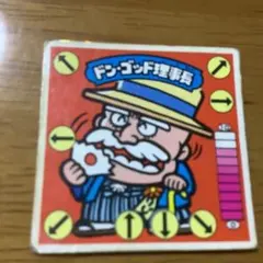 怪物くん ガブロの卵 カード 38 怪物くん ガブロの卵 カード 38 - メルカリ