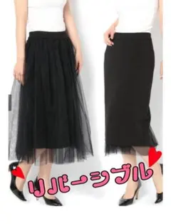 試着のみ！美品！ラウンジドレス　リバーシブルスカート！のサムネイル