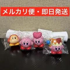 星のカービィ　指人形　ソフビパペットマスコット　4個