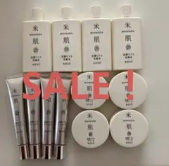 米肌　活潤リフト化粧水　エッセンス　クリーム各4点12点セット　マイハダ