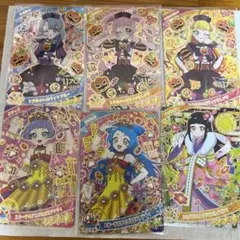 アイプリ 星4カード まとめ売り