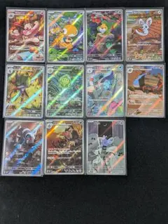 ブラックボルト ホワイトフレア AR11枚セット