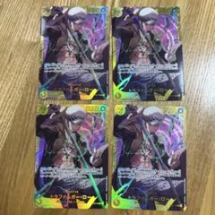 トラファルガー・ロー SEC OP10-119 4枚セット シークレット