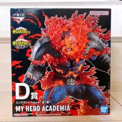 【未開封】一番くじ ヒロアカ 意志 D賞 エンデヴァー