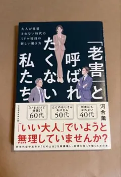 日経ヘルス 1998年4月号 創刊号 表紙 忌野清志郎 - メルカリ