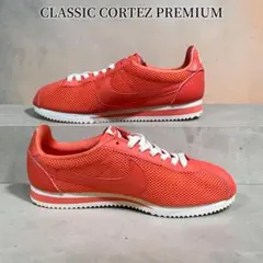 激レア NIKE クラシックコルテッツ プレミアム 27cm オレンジ 赤