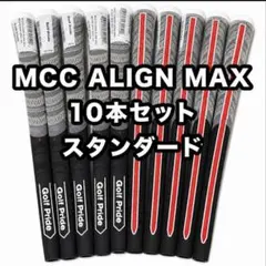 Golf Pride MCC ALIGN スタンダード レッド10本 - メルカリ