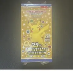 【新品シュリンク付】ポケモンカード 25th アニバーサリーコレクション1BOX