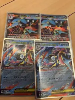 メガゲッコウガex SR2枚セット RR2枚