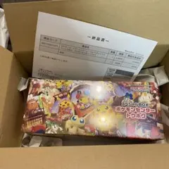 ポケモンセンター トウホクスペシャルBOX 新品未開封