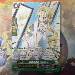 ヴァイスシュヴァルツ　勝利の女神　ニケ　SP サイン　ルピー ヴァイスシュヴァルツ 勝利の女神 ニケ SP サイン ルピー - メルカリ
