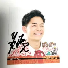 SHOW-WA タワレコポストカード サイン有り SHOW-WA版 SHOW-WA＆MATSURI】SHOW-WA＆MATSURI『僕らの口笛』発売記念