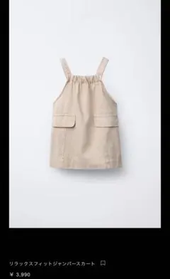 ZARA baby ♡ ジャンパースカート　ワンピース　ザラベビー