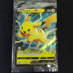 ポケモンカード ピカチュウV 121/S-P プロモ 未開封 - メルカリ