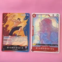 ワンピースカード ポートガス・D・エース 2枚セット - メルカリ