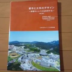 Item thumbnail for item e68d9063-e463-4ed1-883f-2f33f418bb0f