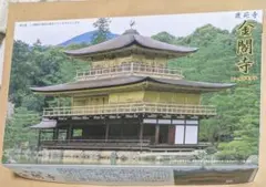 1/150スケール金閣寺キットのサムネイル