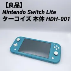 2026年最新】nintendo switch lite ターコイズの人気アイテム - メルカリ