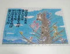 シンオウ地方 ポスター【25.4cm×20.3cm】 - メルカリ